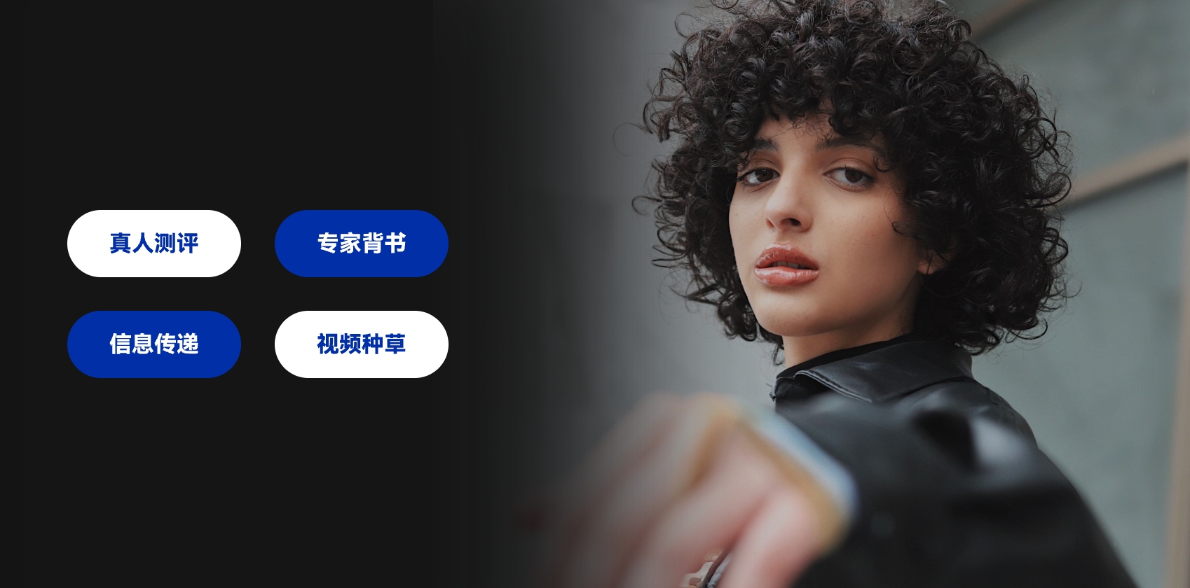 TikTok 達(dá)人合作